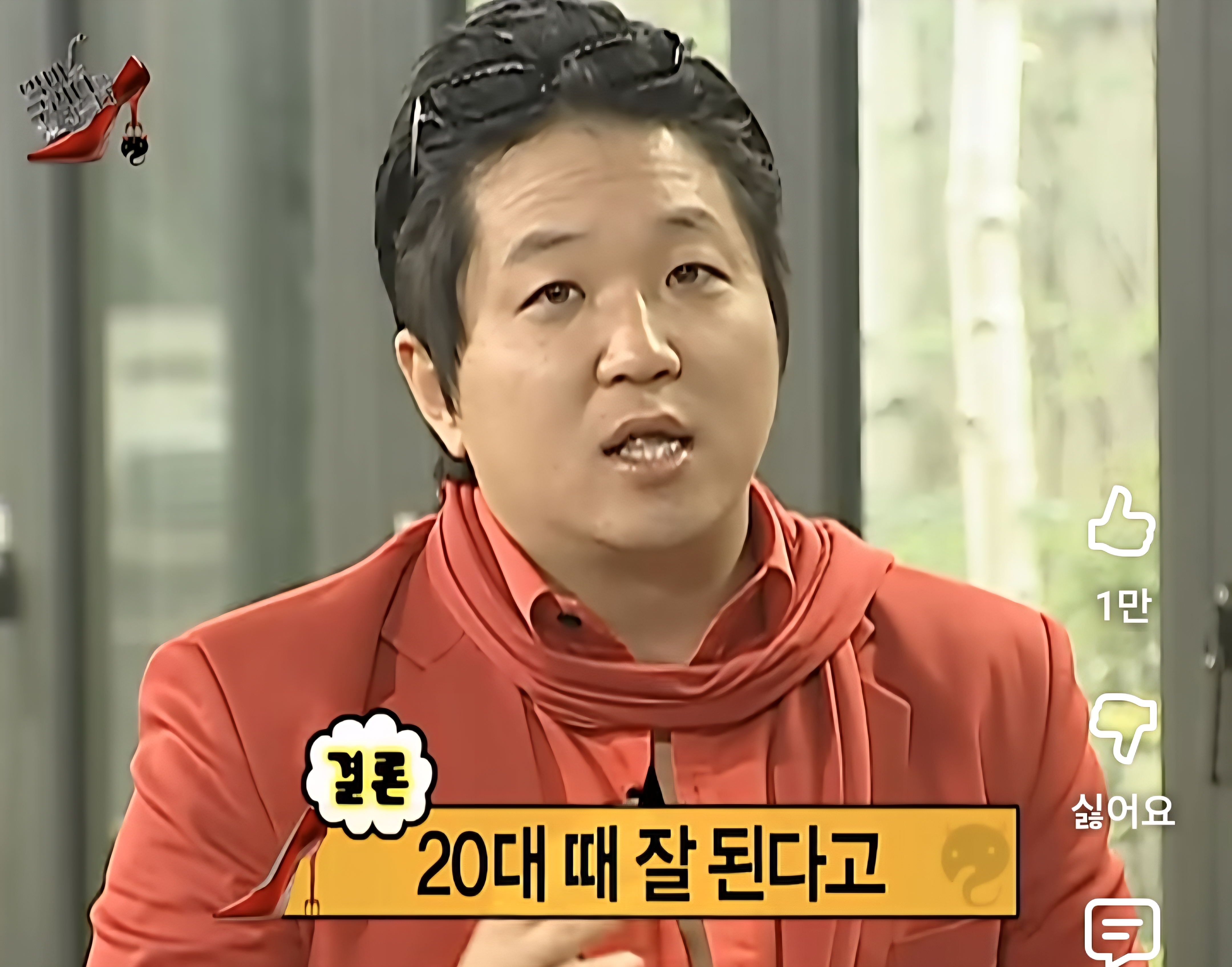 [잡담] 이거 맞말임? | 인스티즈