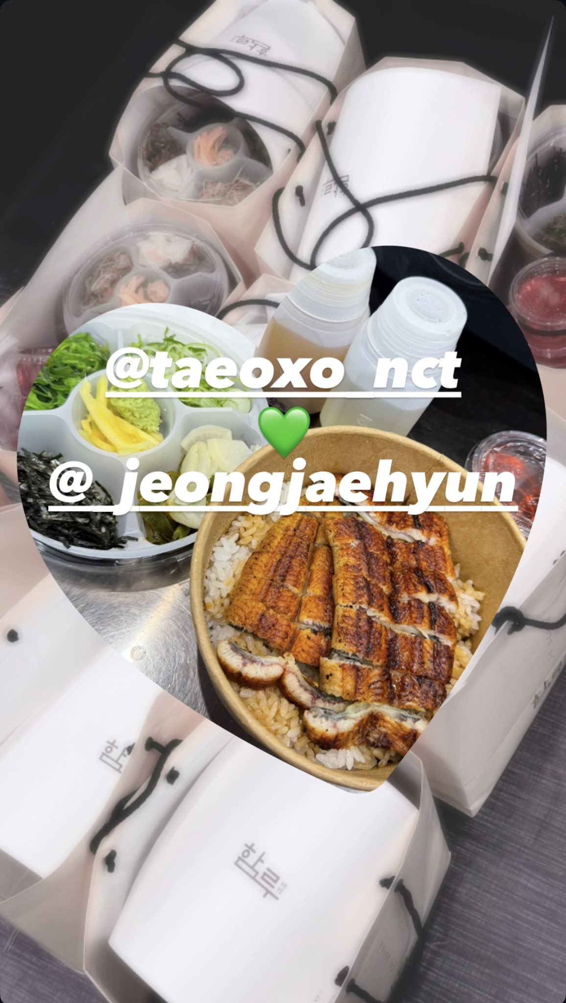 [잡담] 재현이가 태용이한테 보내준 장어덮밥 🍚 | 인스티즈