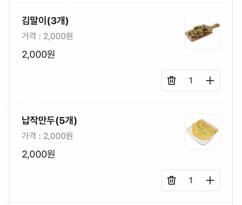 [잡담] 혼자먹는데 이거 좀 과해? | 인스티즈