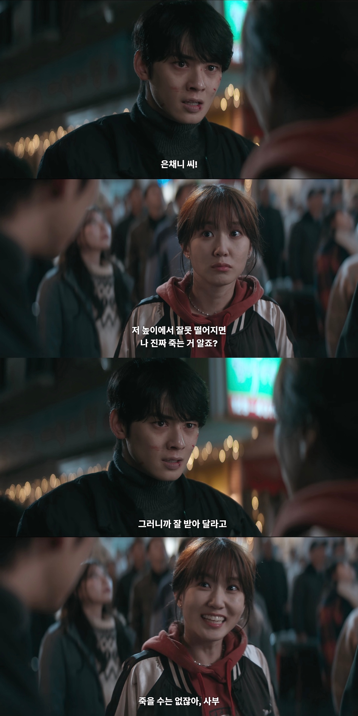 [잡담] 원더풀스) 채니 사라지고 나서 운정이는 매일을 하늘 보면서 받아주려고 기다린게 너무 찐사임... | 인스티즈