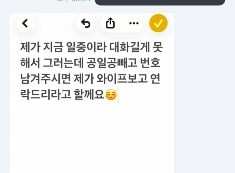 [잡담] 중고나라 사기꾼 왤케 많아 개빡쳐 | 인스티즈