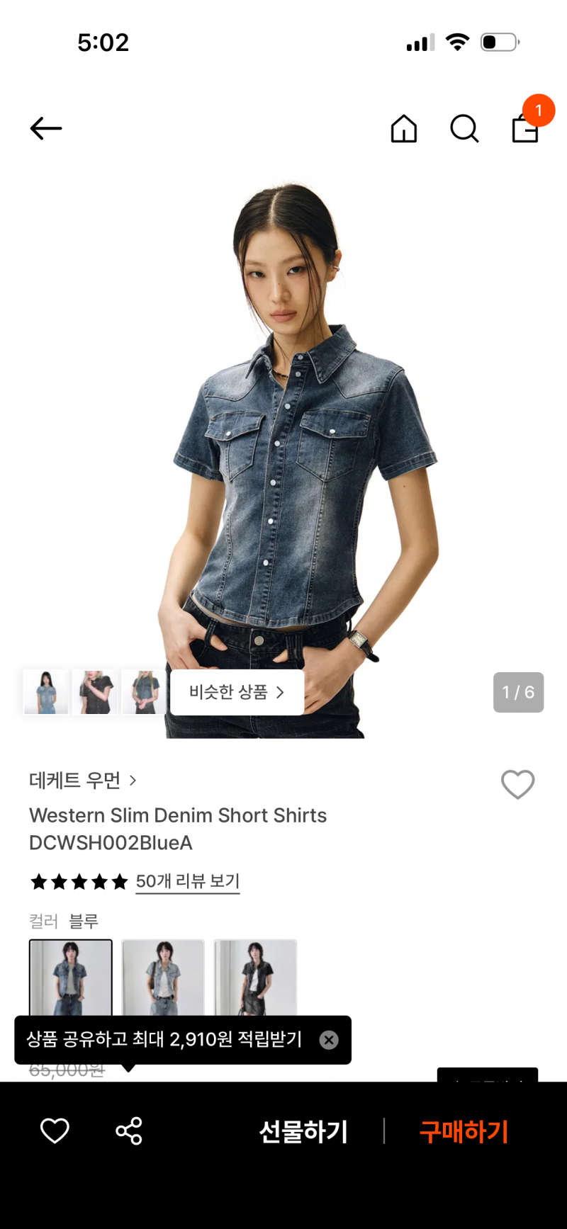 [잡담] 요거 살말?? | 인스티즈