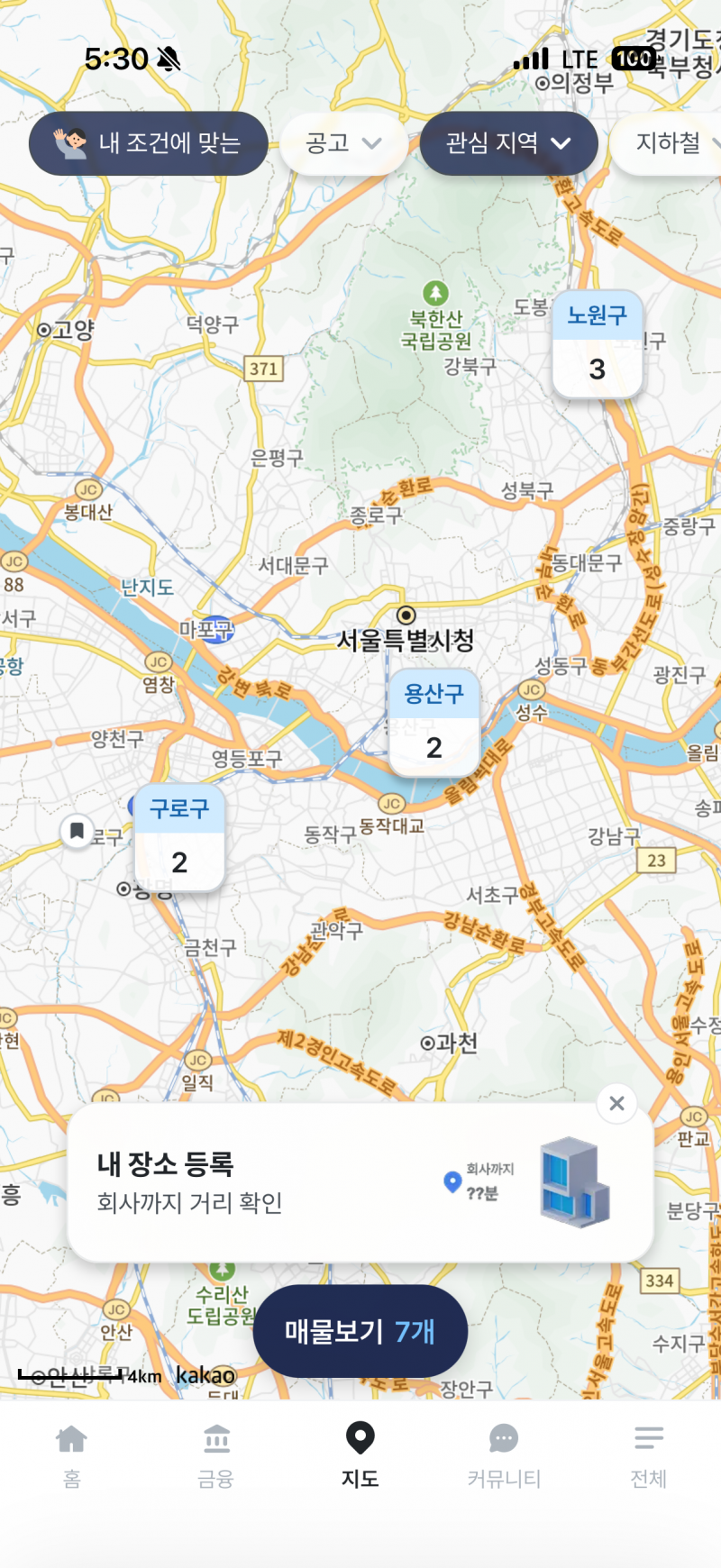[정보/소식] 청년주택 공고 맨날 놓치는 사람들 이 어플 한번 써봐.. | 인스티즈