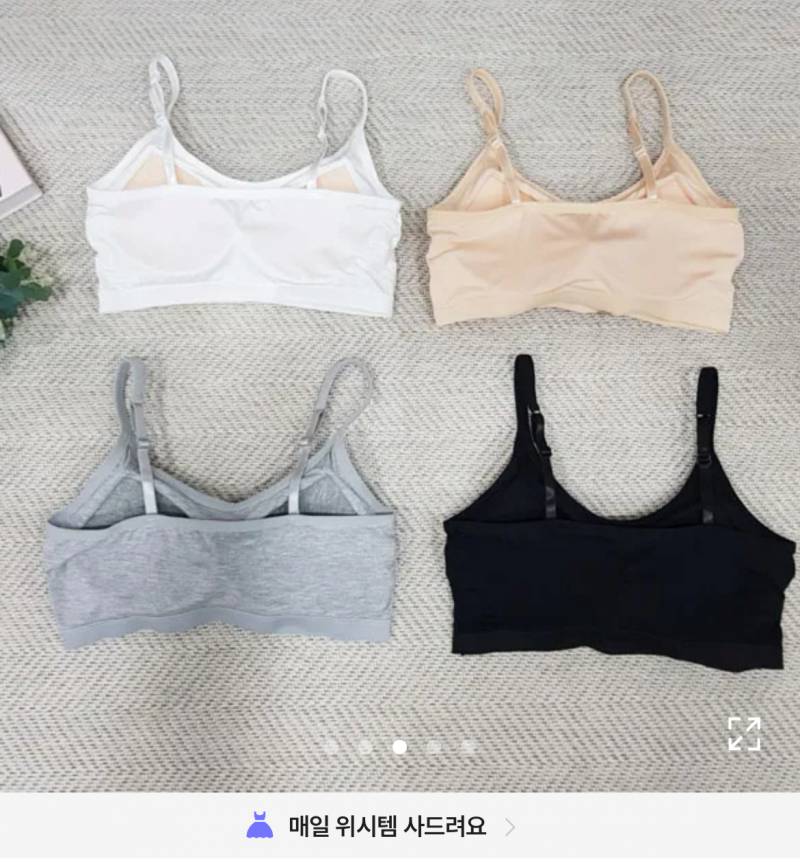 [잡담] 흰색 브이넥 반팔 안에 흰색 브라렛 입으려는데.. | 인스티즈