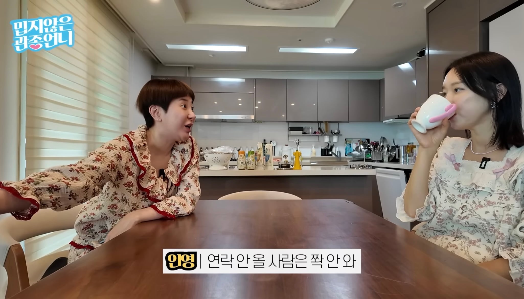 서인영, 유튜브 잘 되니까 연락 끊겼던 사람 다시 연락 왔다 | 인스티즈