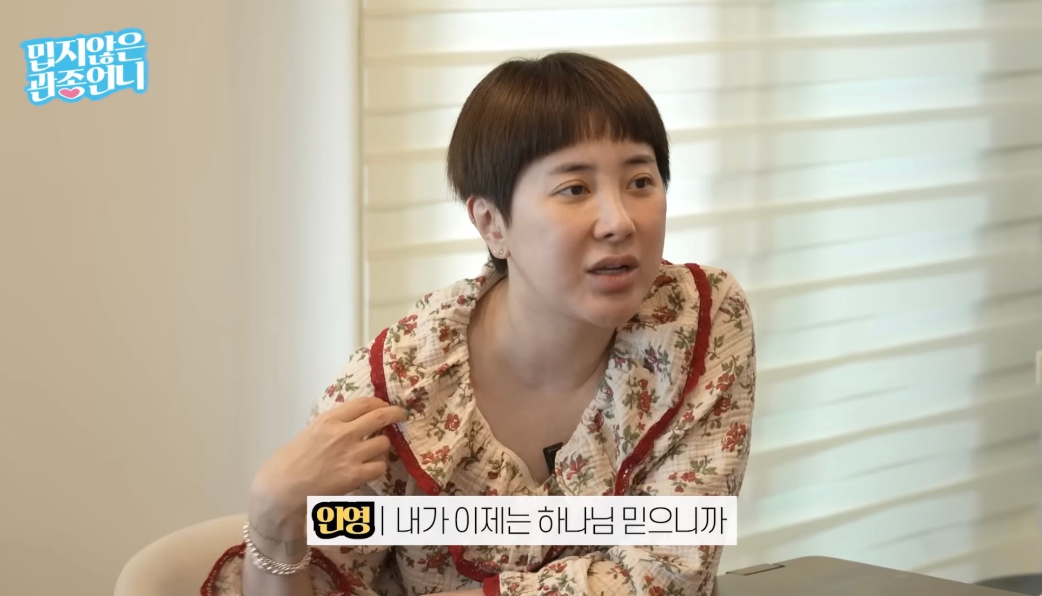 서인영, 유튜브 잘 되니까 연락 끊겼던 사람 다시 연락 왔다 | 인스티즈