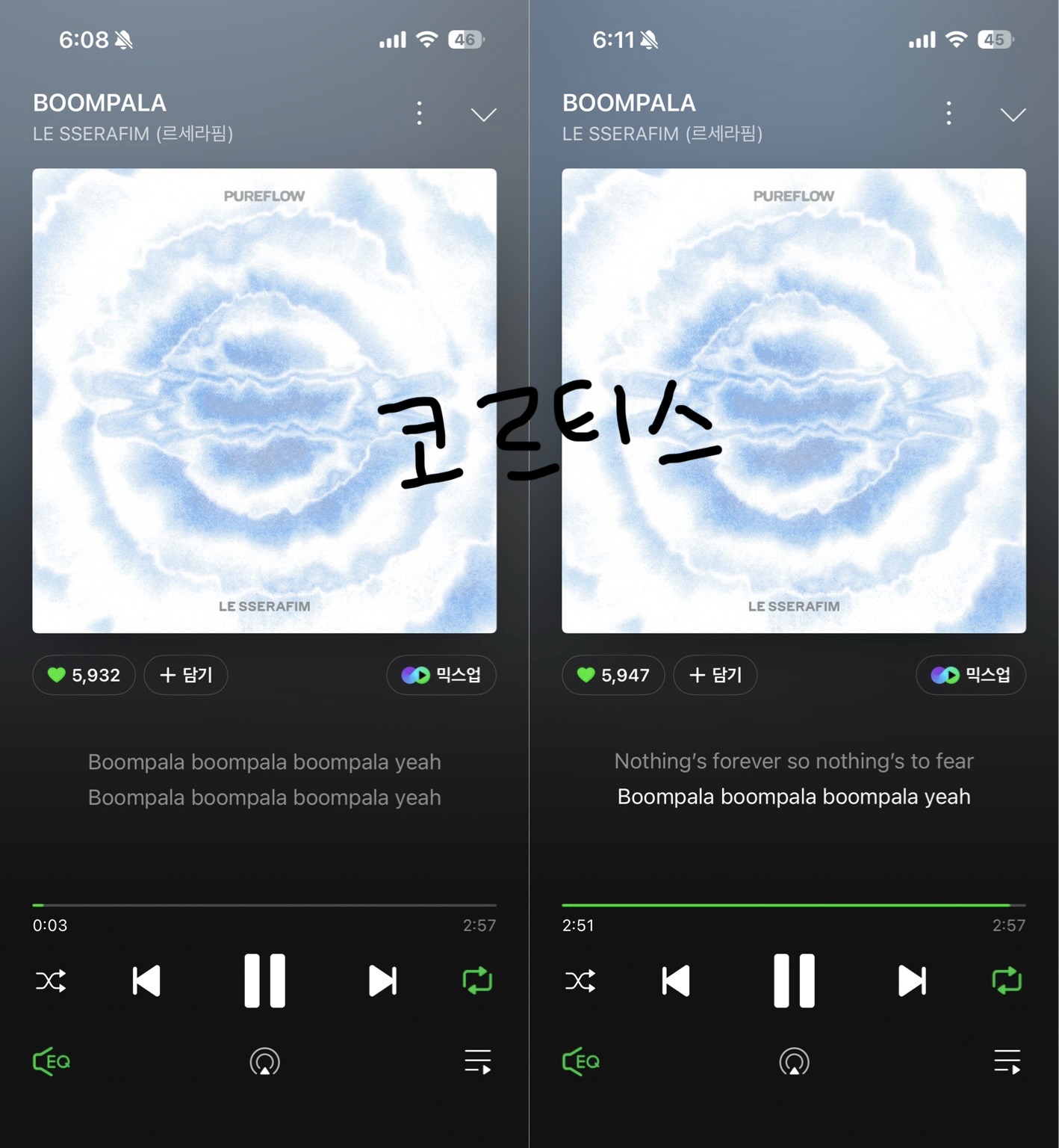 [잡담] 르세라핌 스밍 보은🩵🩵 | 인스티즈