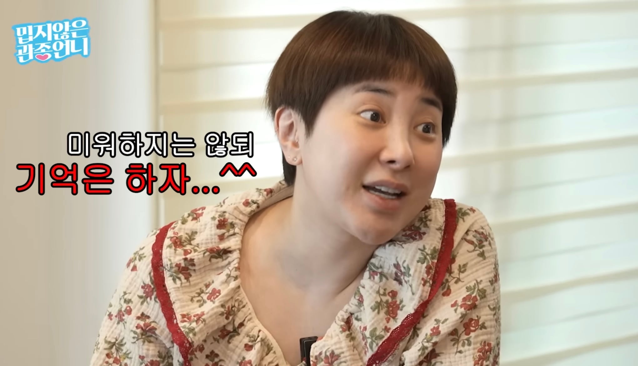 서인영, 유튜브 잘 되니까 연락 끊겼던 사람 다시 연락 왔다 | 인스티즈