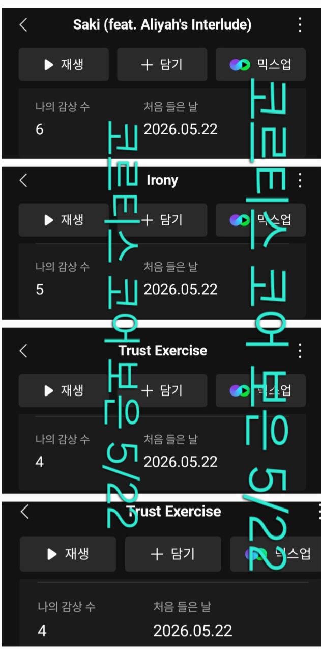 [잡담] 코르티스 르세라핌sbn 스밍보은 💚❤️💚❤️ | 인스티즈