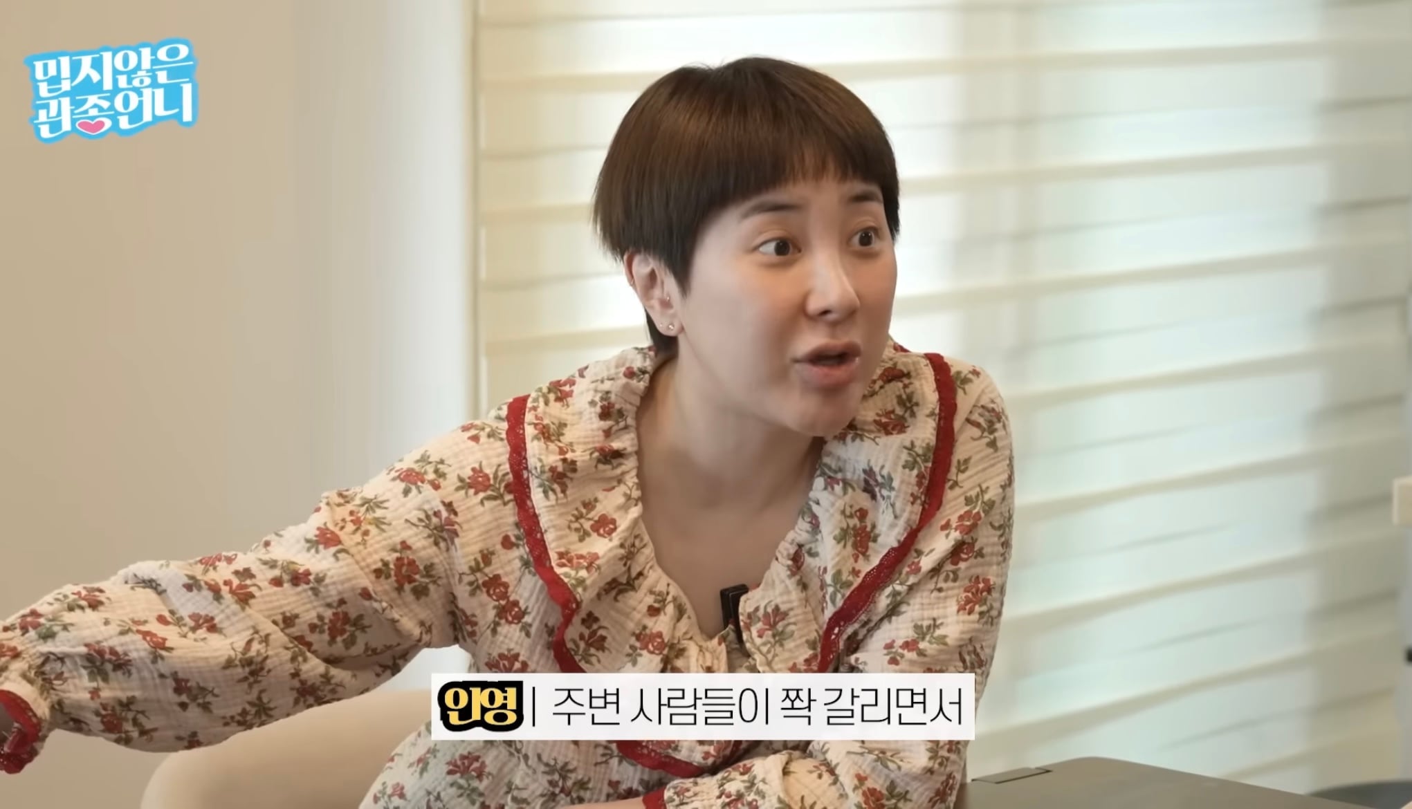 서인영, 유튜브 잘 되니까 연락 끊겼던 사람 다시 연락 왔다 | 인스티즈