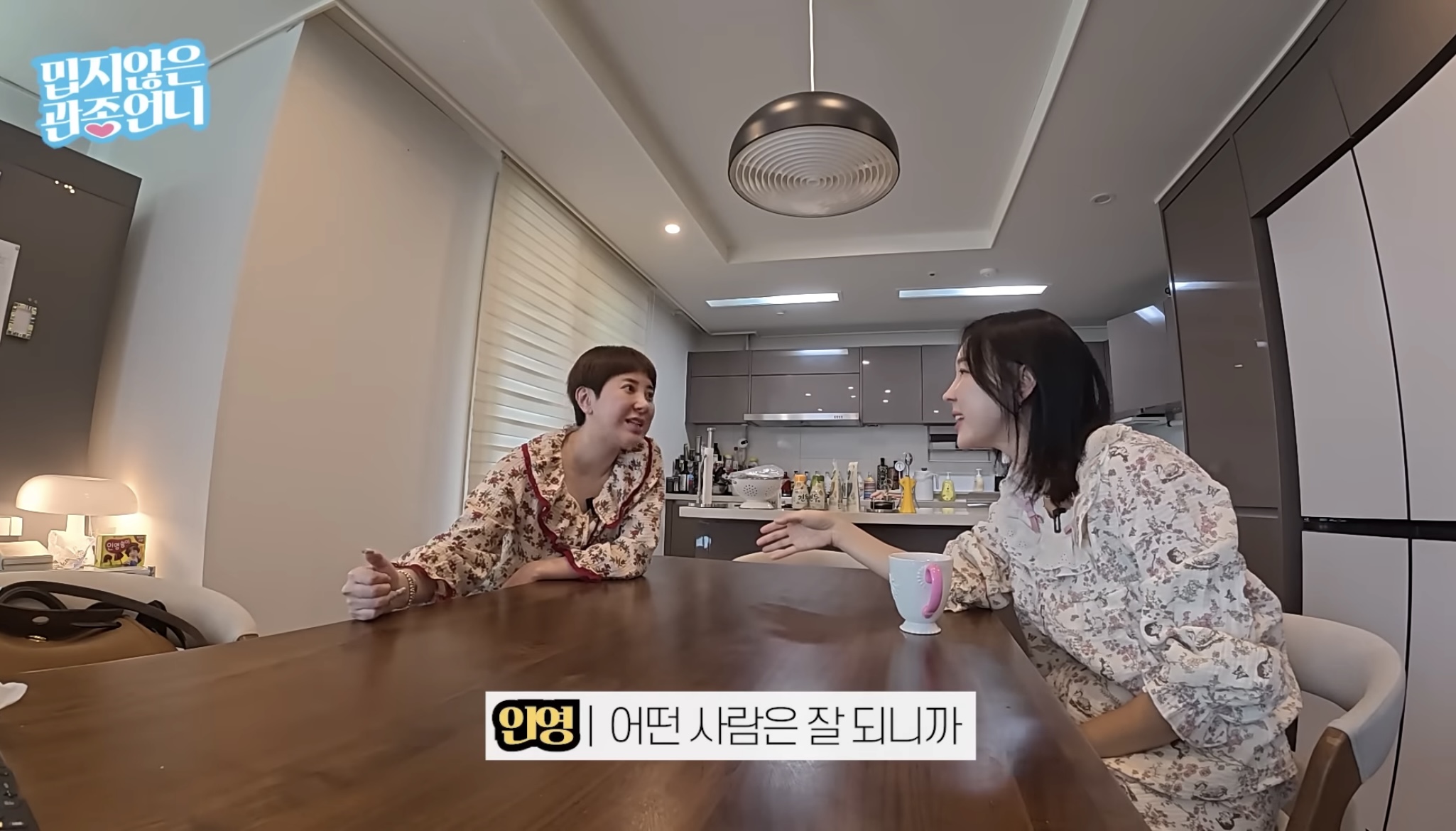 서인영, 유튜브 잘 되니까 연락 끊겼던 사람 다시 연락 왔다 | 인스티즈