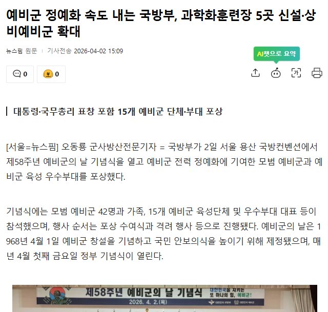 [잡담] 스벅 사건 제일 어이없는 점... | 인스티즈