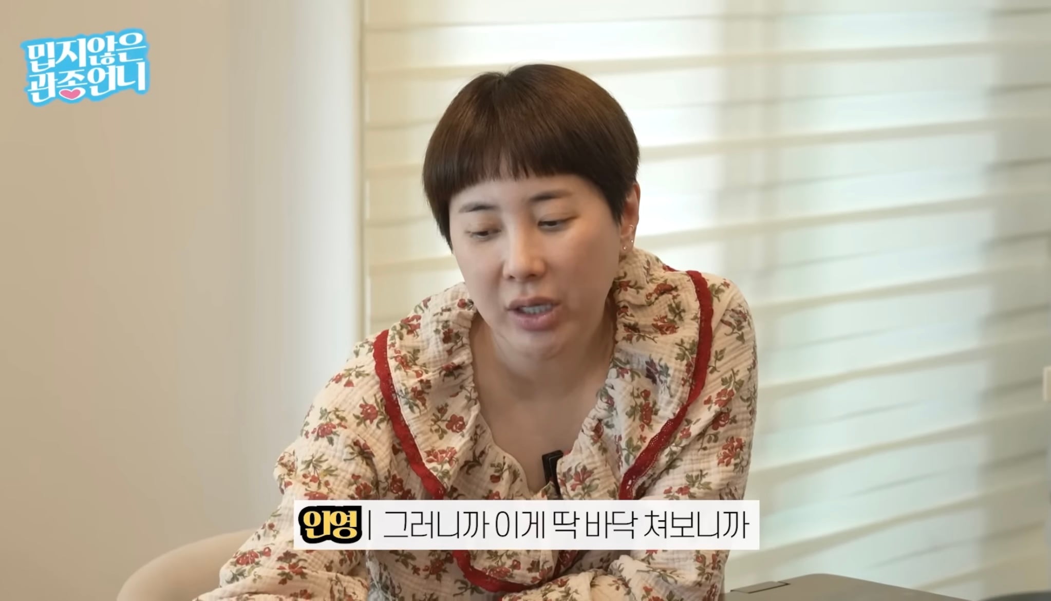 서인영, 유튜브 잘 되니까 연락 끊겼던 사람 다시 연락 왔다 | 인스티즈