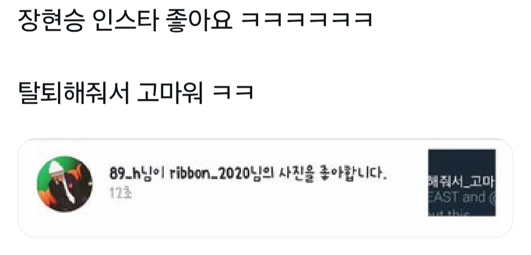 [정리글] 장현승은 10년째 한결같이 팬들이랑 기싸움 해옴 | 인스티즈