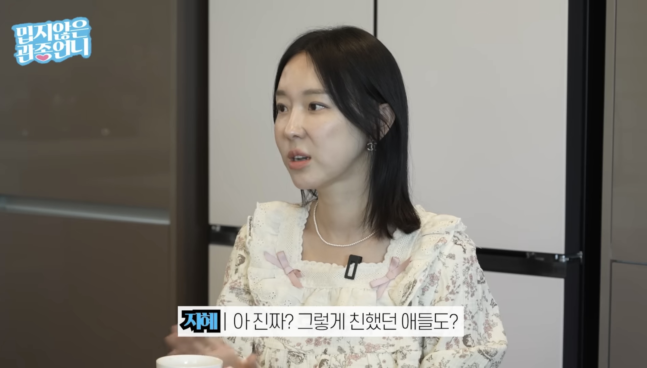 서인영, 유튜브 잘 되니까 연락 끊겼던 사람 다시 연락 왔다 | 인스티즈