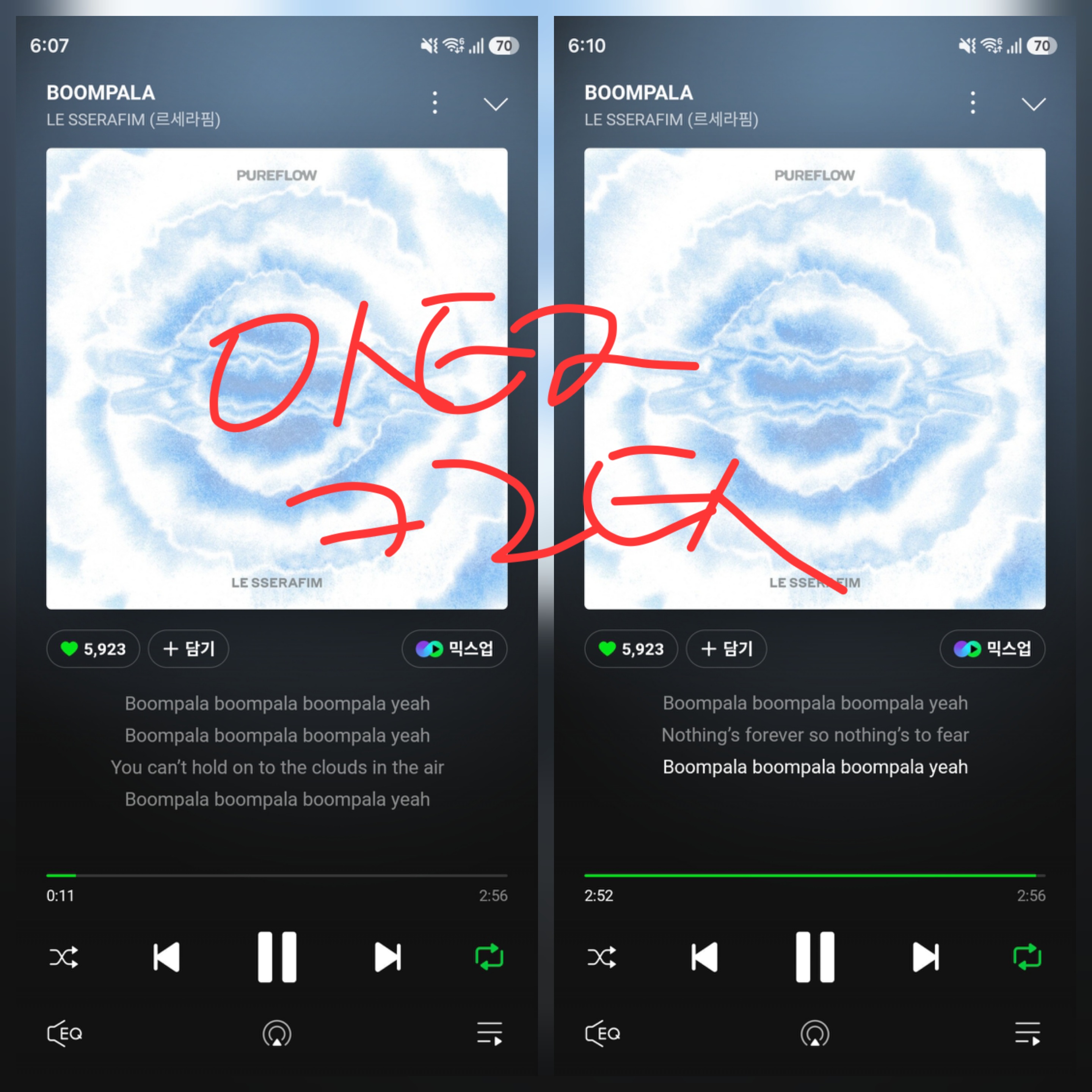 [잡담] 코어가 르세라핌 스밍보은 드립니다💙 | 인스티즈