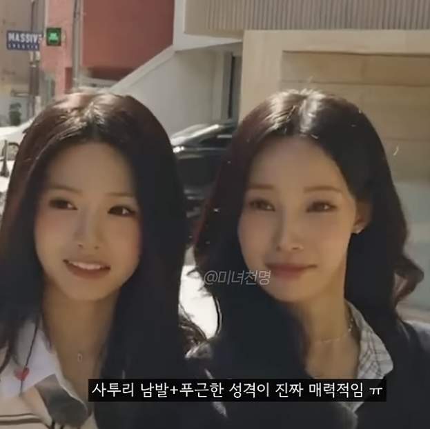 [잡담] 리센느 원이? 옆에 멤은 누구임 | 인스티즈