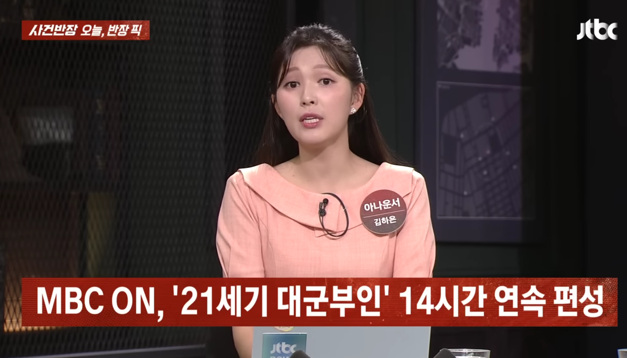 [잡담] 연일 Mbc 대군부인 까는 Sbs , jtbc | 인스티즈