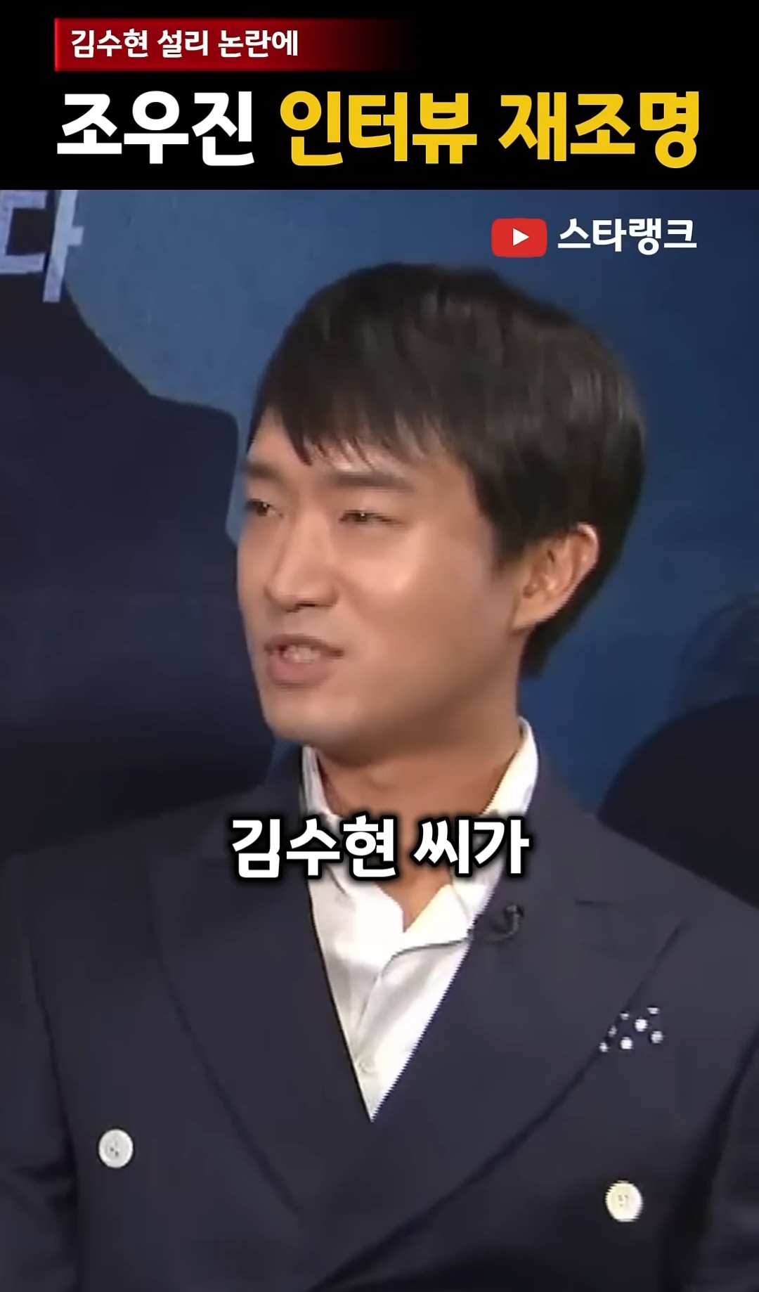 [마플] 공석에서 이런말을 한거보면 이유가 있지않을까... | 인스티즈