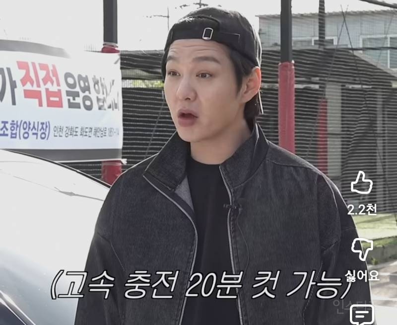 전기차 풀충전 비용이 치킨 한마리값이라는 차.jpg | 인스티즈