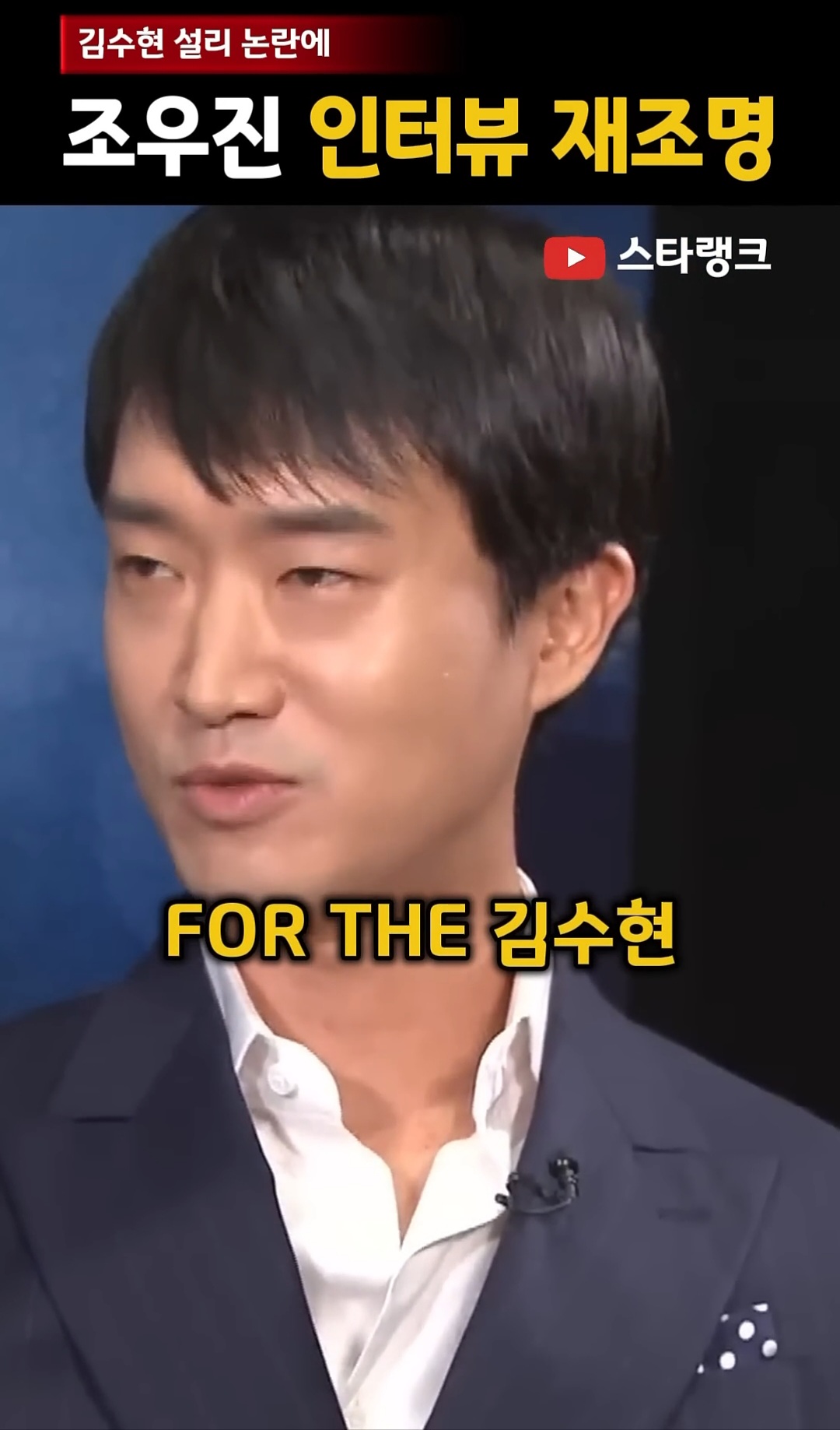[마플] 공석에서 이런말을 한거보면 이유가 있지않을까... | 인스티즈