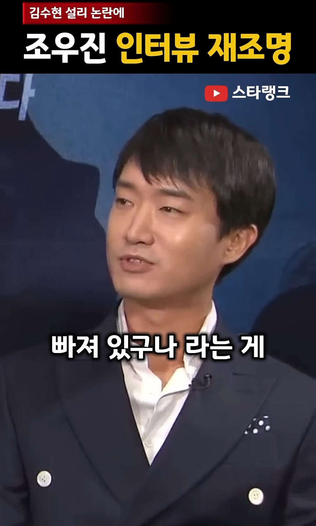 [마플] 공석에서 이런말을 한거보면 이유가 있지않을까... | 인스티즈