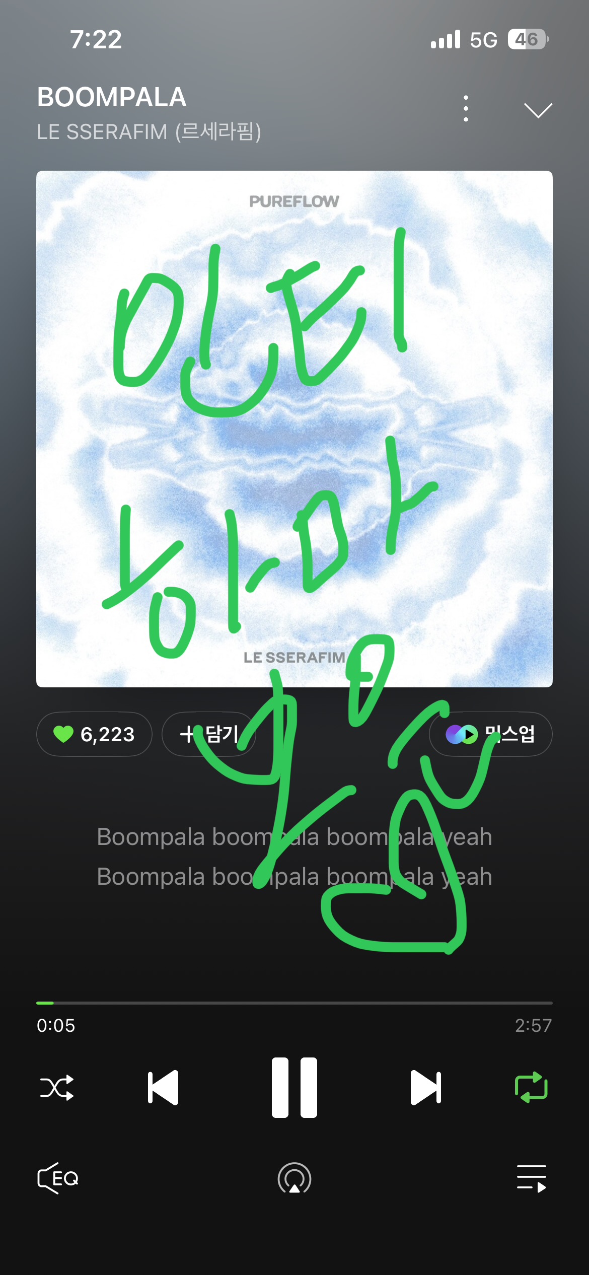 [잡담] 코르티스 르세라핌 스밍보은왔어용 💚🩵 | 인스티즈