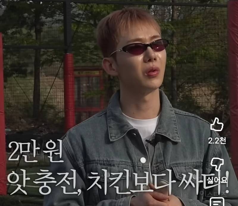 전기차 풀충전 비용이 치킨 한마리값이라는 차.jpg | 인스티즈