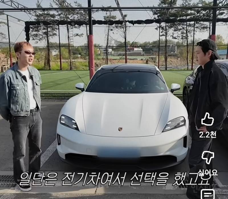전기차 풀충전 비용이 치킨 한마리값이라는 차.jpg | 인스티즈