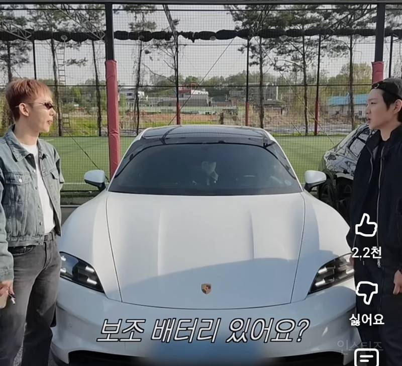 전기차 풀충전 비용이 치킨 한마리값이라는 차.jpg | 인스티즈