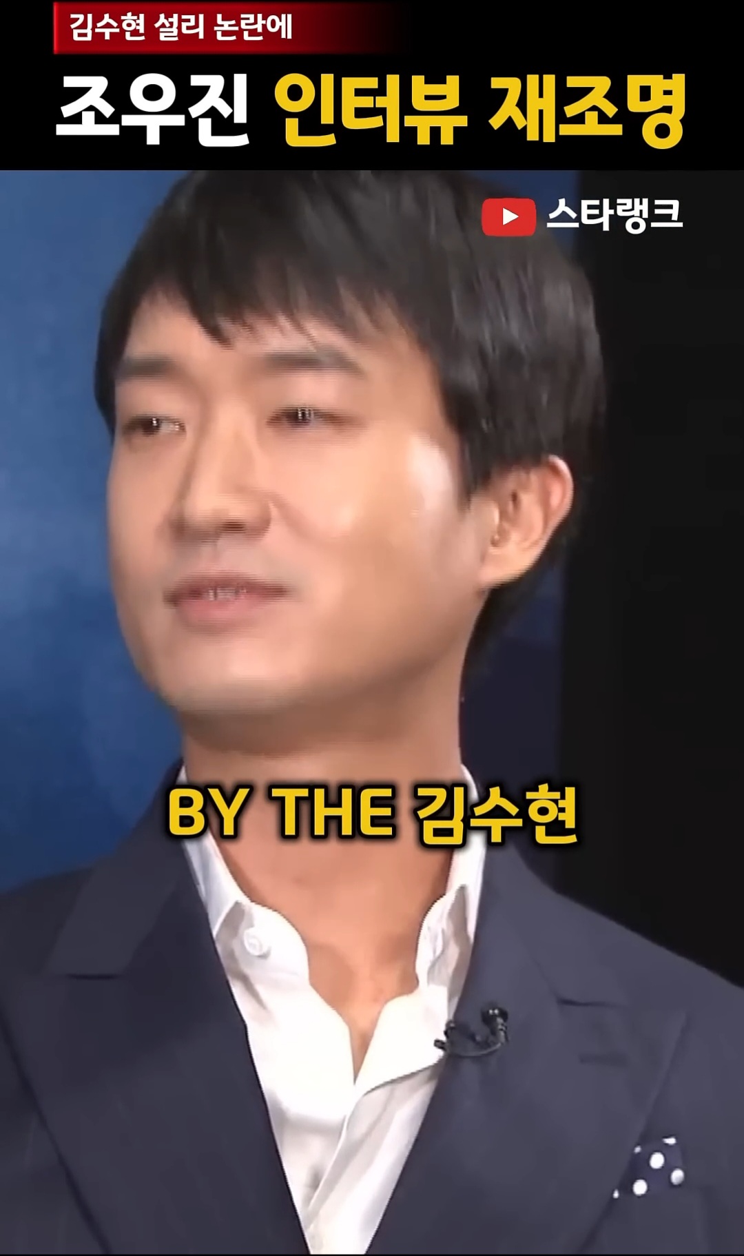 [마플] 공석에서 이런말을 한거보면 이유가 있지않을까... | 인스티즈