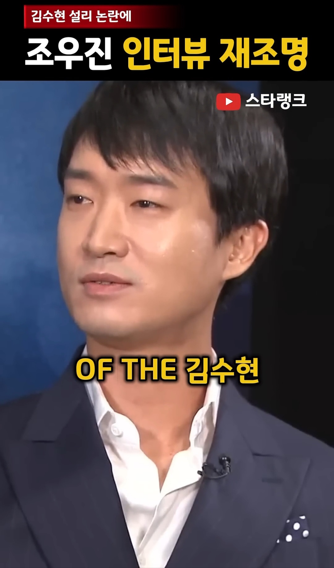 [마플] 공석에서 이런말을 한거보면 이유가 있지않을까... | 인스티즈