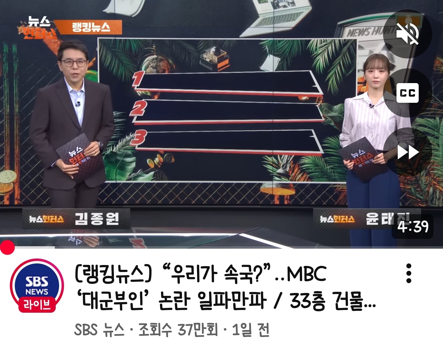 [잡담] 연일 Mbc 대군부인 까는 Sbs , jtbc | 인스티즈