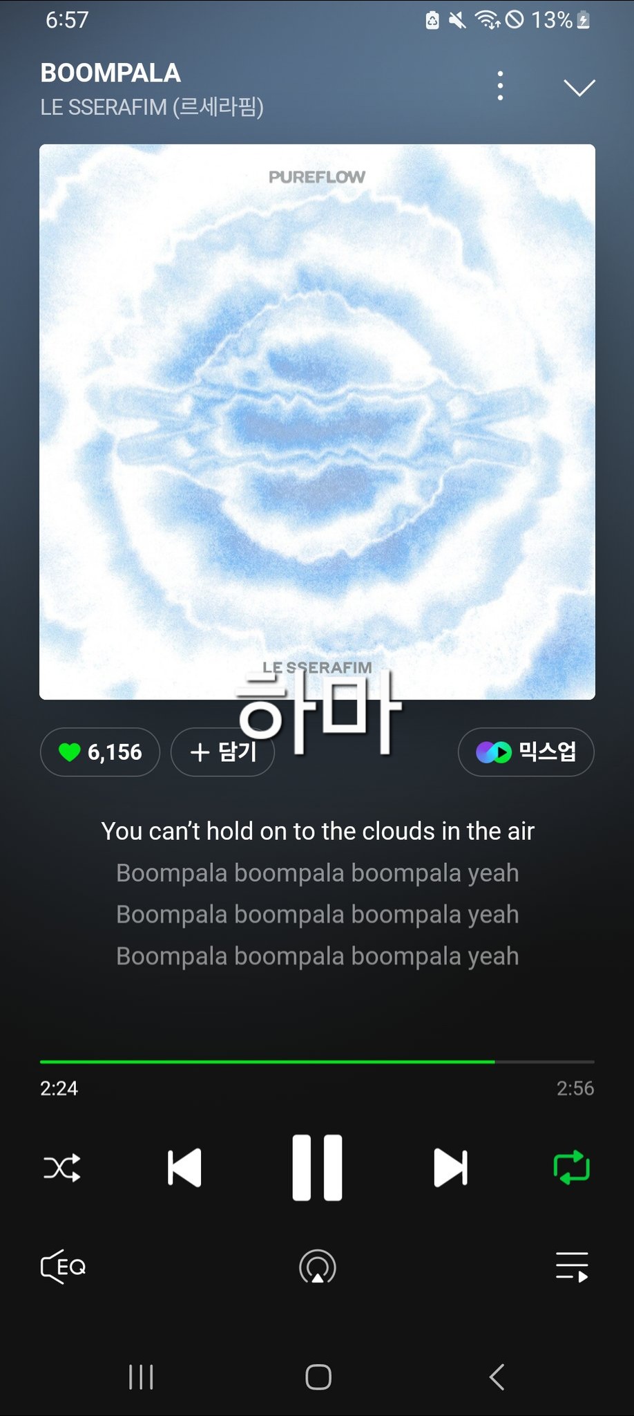 [잡담] 코르티스 르세라핌 스밍 보은💚 | 인스티즈