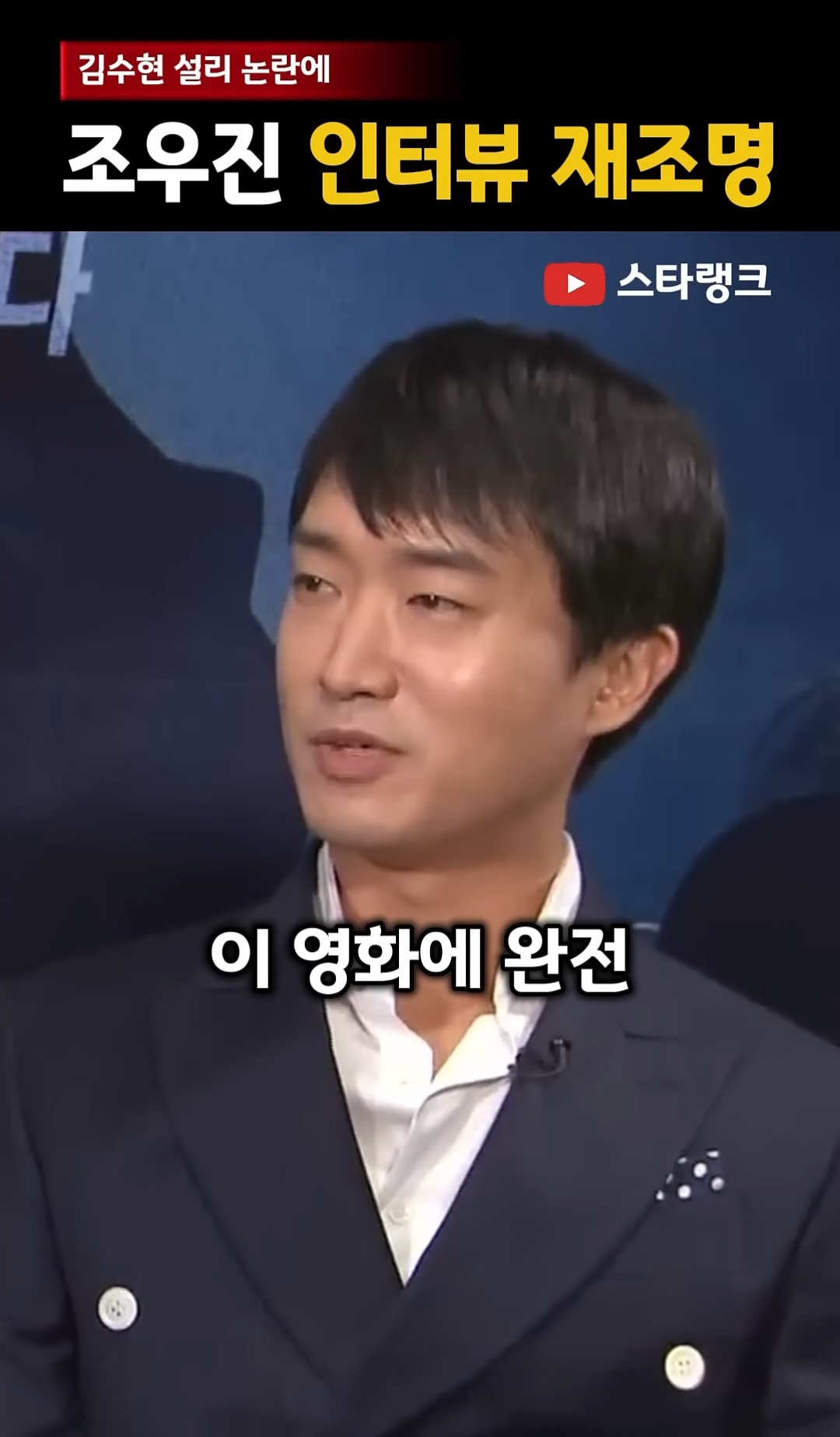 [마플] 공석에서 이런말을 한거보면 이유가 있지않을까... | 인스티즈