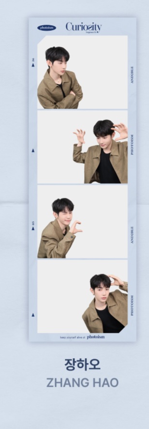 [잡담] 장하오 포토이즘 개큰야르 | 인스티즈