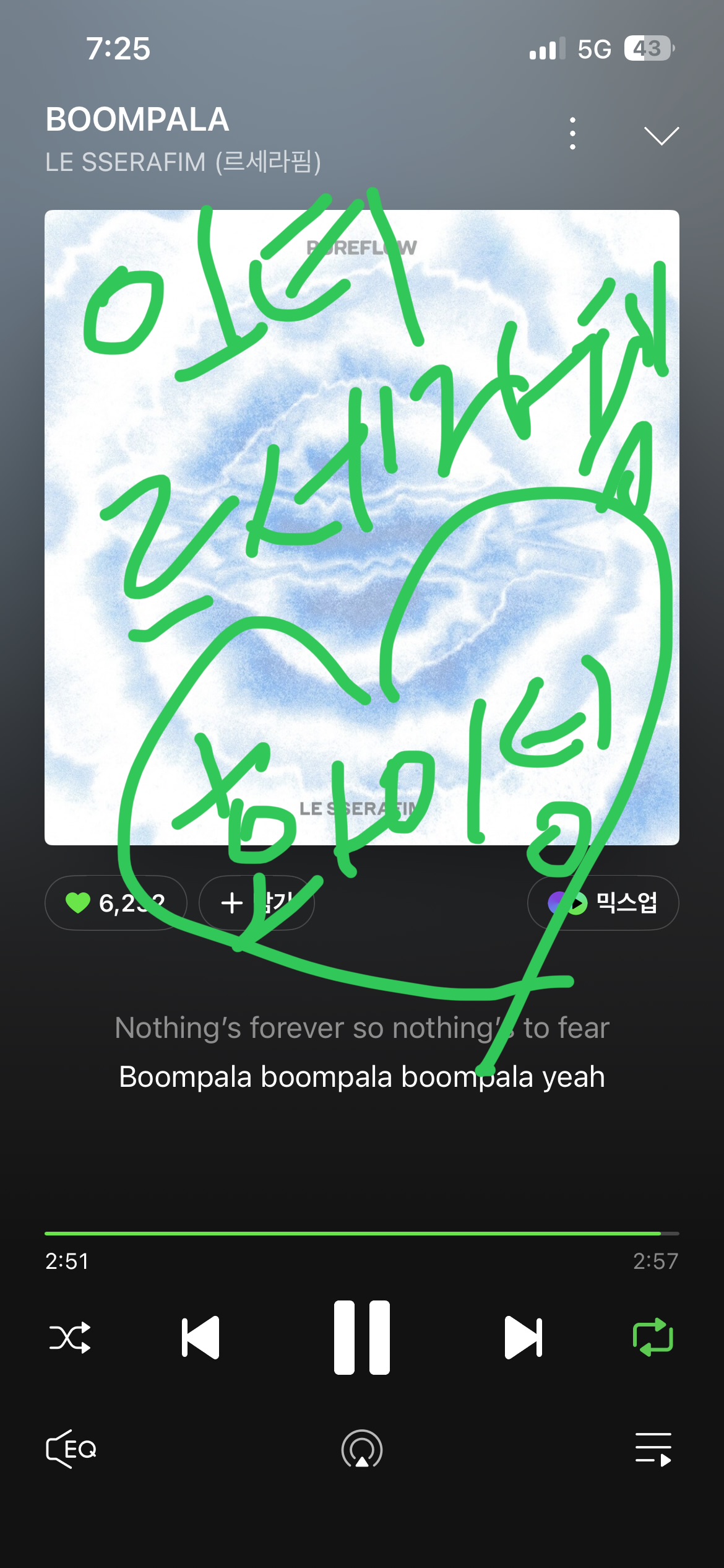 [잡담] 코르티스 르세라핌 스밍보은왔어용 💚🩵 | 인스티즈