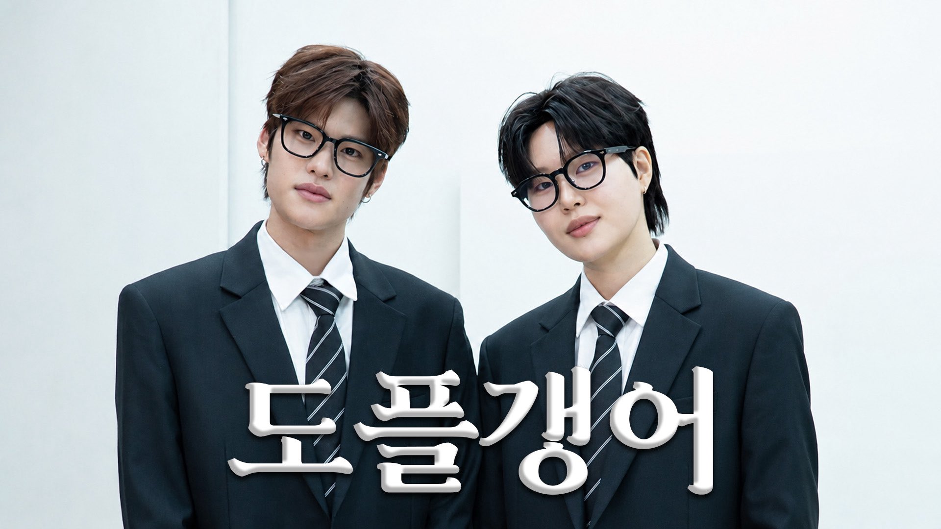 [잡담] 소희랑 엄지윤님 썸네일부터 맘에 든다 | 인스티즈