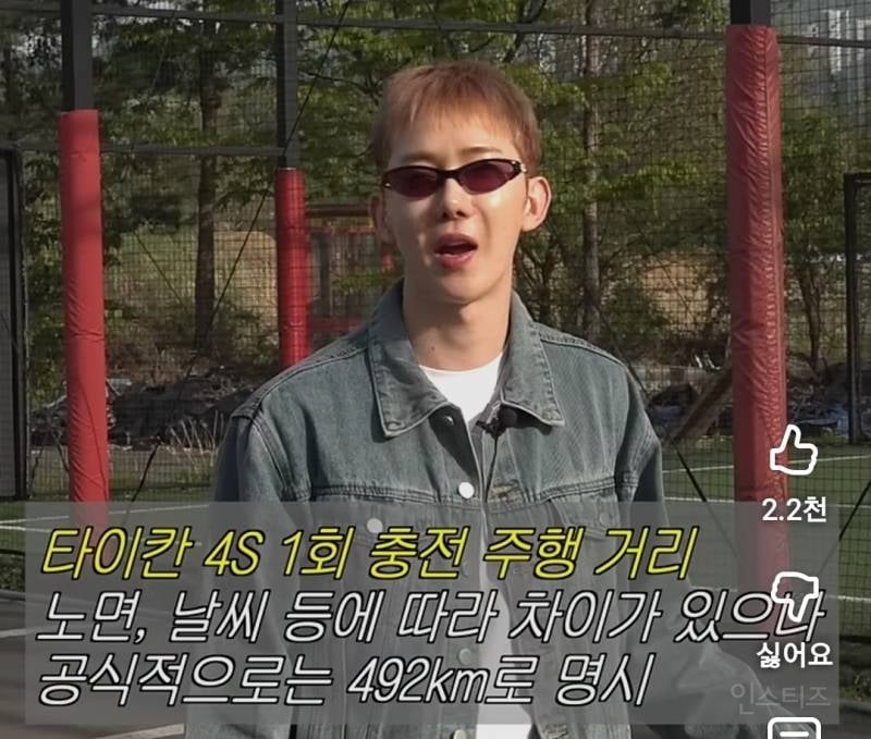 전기차 풀충전 비용이 치킨 한마리값이라는 차.jpg | 인스티즈