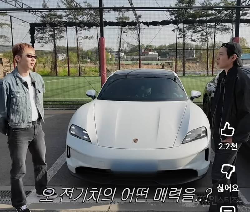 전기차 풀충전 비용이 치킨 한마리값이라는 차.jpg | 인스티즈