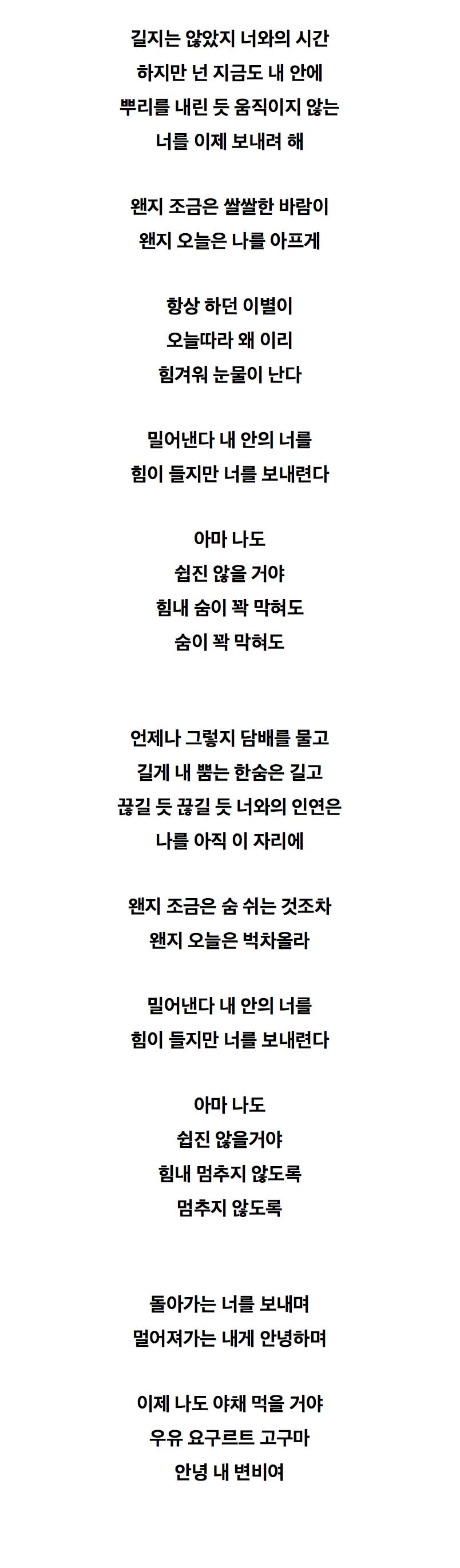 [잡담] 노라조 형이란 노래 알어? | 인스티즈