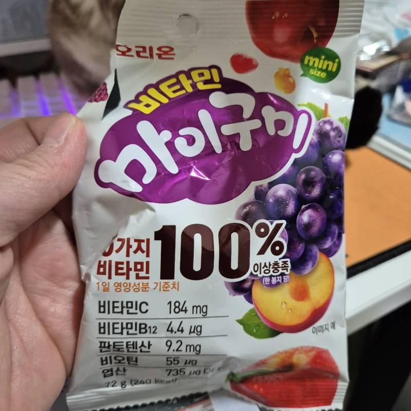 [잡담] 젤리 샀는데 마이구미 포도젤리 크기 생각했는데 | 인스티즈