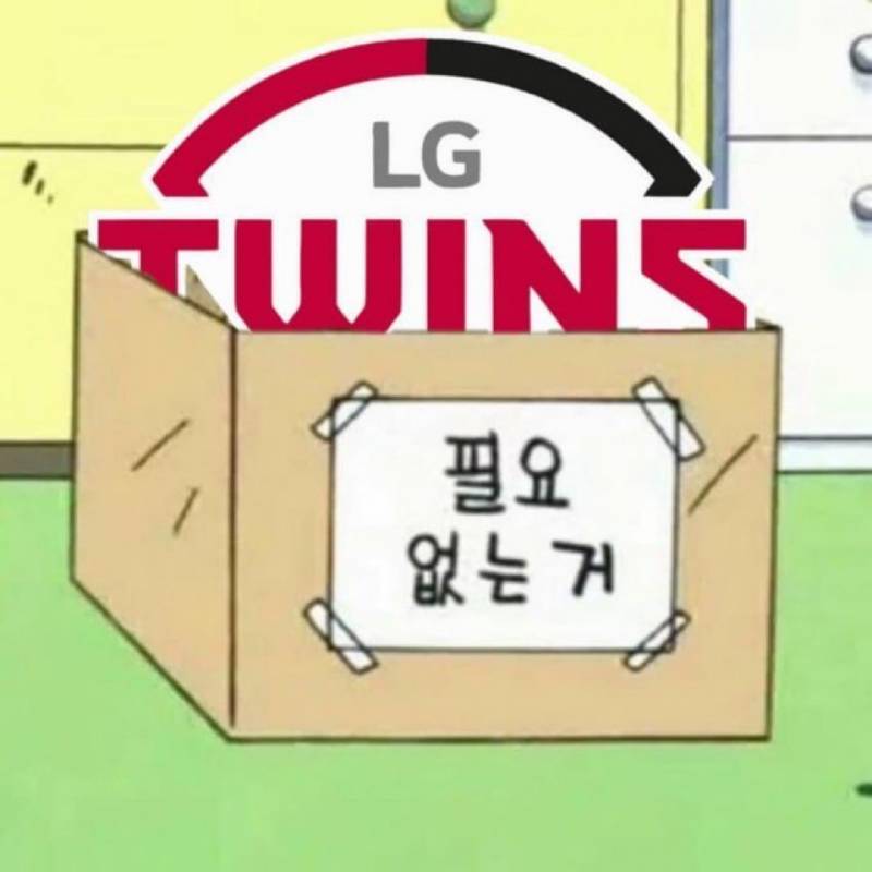 [잡담] 정신 좀 차리자 | 인스티즈