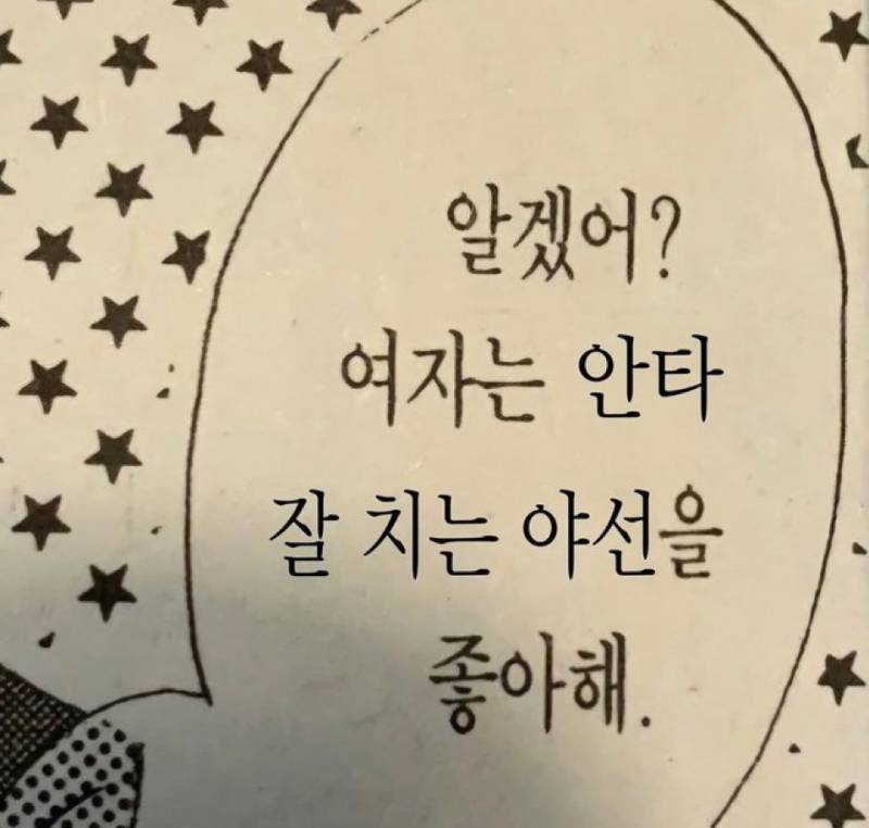 [잡담] 정신 좀 차리자 | 인스티즈