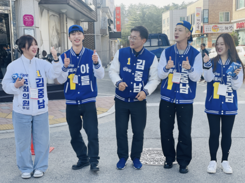 아버지가 민주당 후보라는 남돌 최근 근황 | 인스티즈