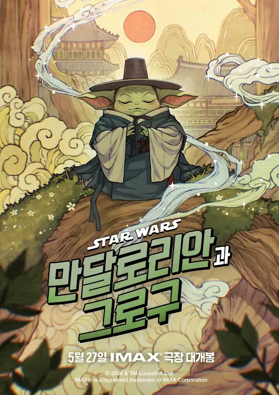 [잡담] 아진짜귀엽네 그로구 ... | 인스티즈