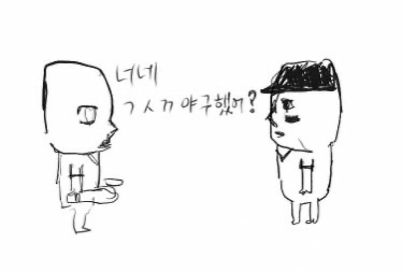 [잡담] 정신 좀 차리자 | 인스티즈