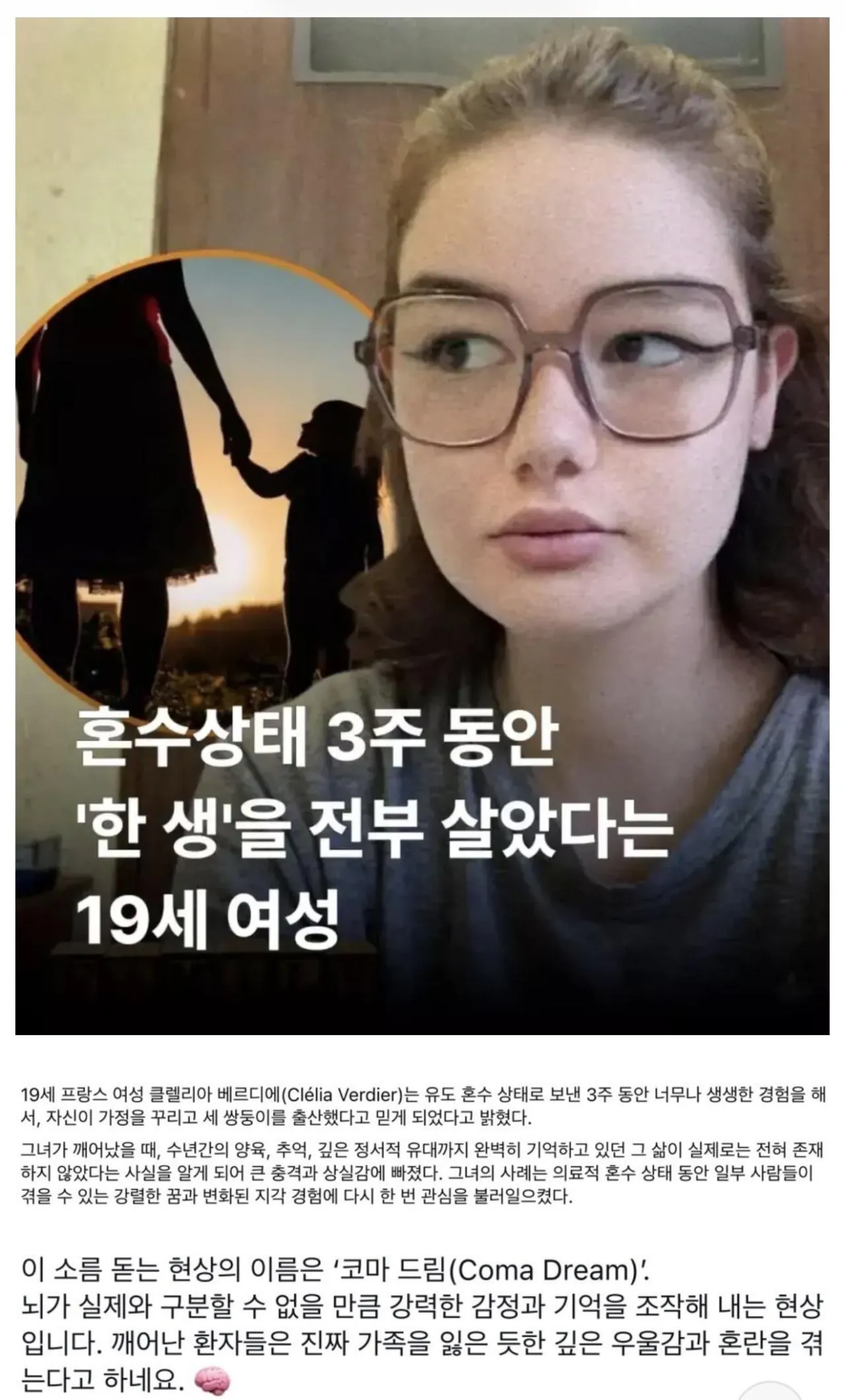 [잡담] 이거 나만 개이득일거같아? | 인스티즈