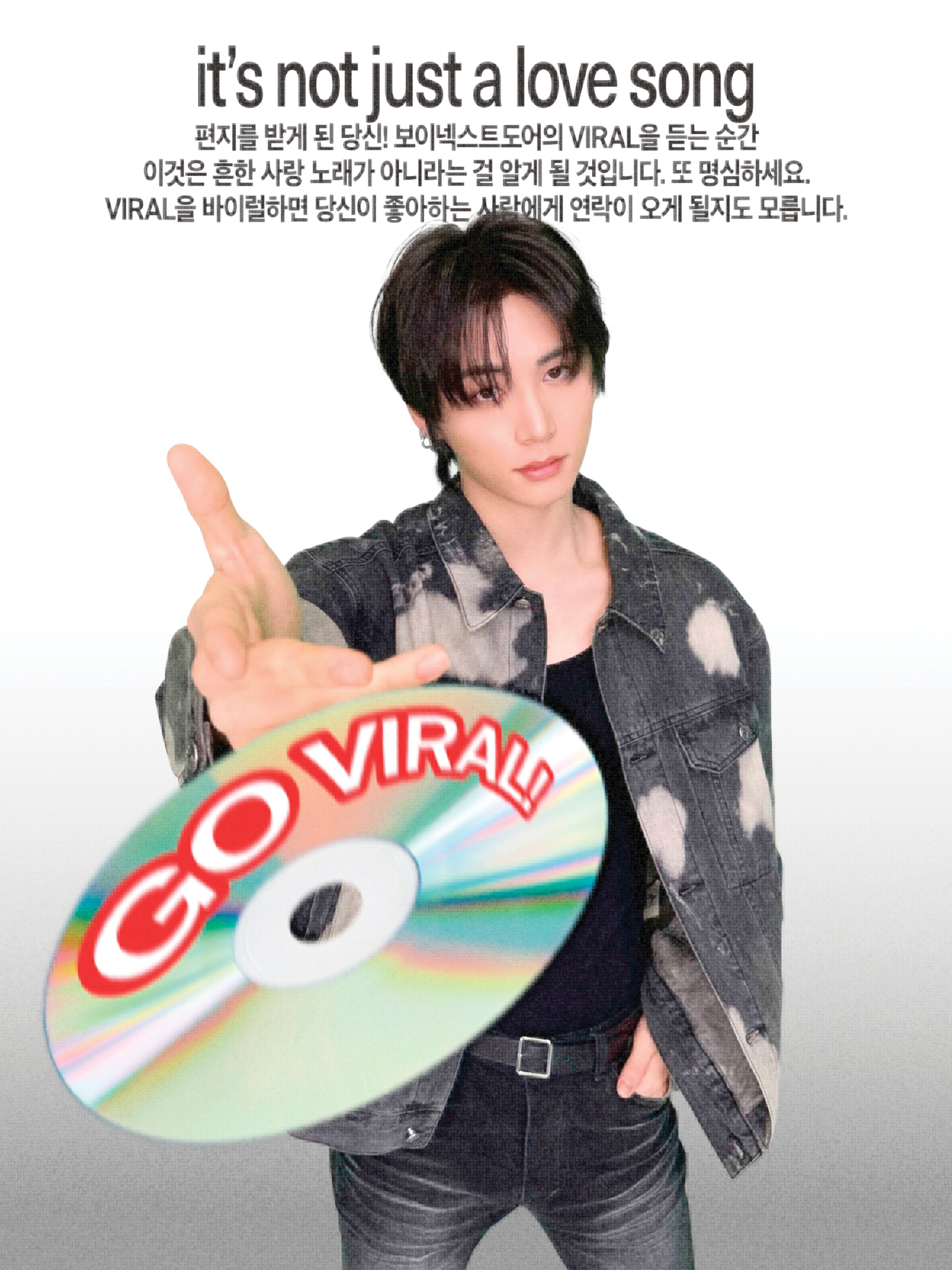 [잡담] 보넥도 바이럴 뭐야 | 인스티즈