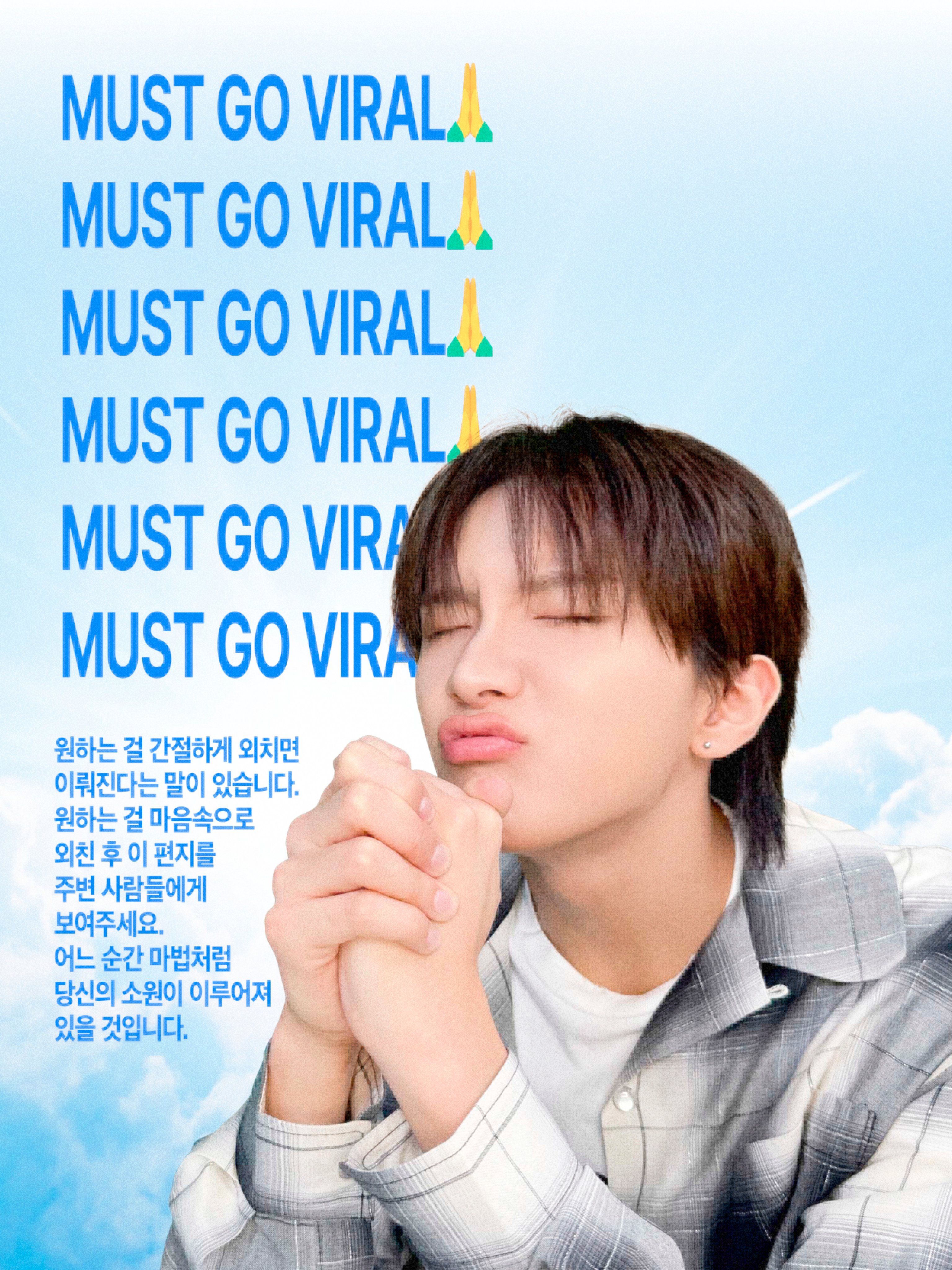 [잡담] 보넥도 바이럴 뭐야 | 인스티즈